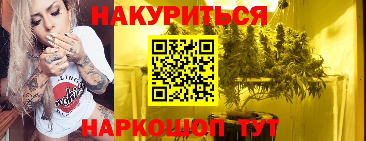 Конопля LSD WEED Биробиджан